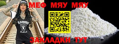 каннабис Шелехов