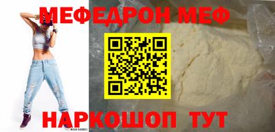 таблы Шебекино
