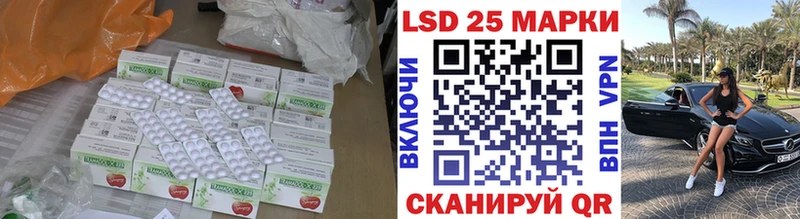 ЛСД экстази кислота  Анапа 