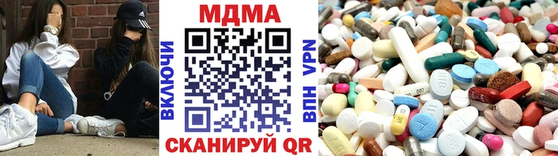 МДМА кристаллы  что такое наркотик  Анапа 
