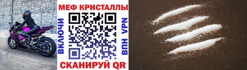 mega ТОР  магазин продажи   Анапа  Меф mephedrone 
