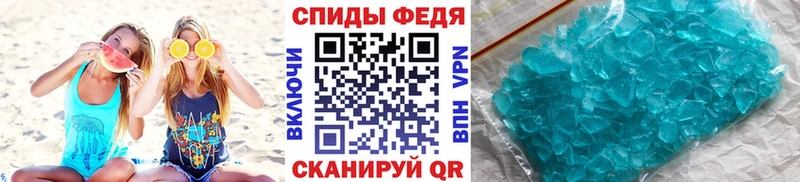 Метамфетамин мет Анапа