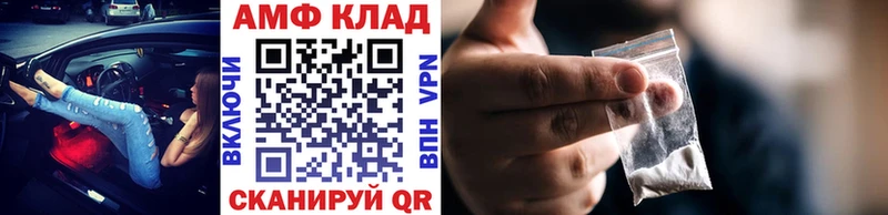 сколько стоит  hydra ТОР  Первитин Декстрометамфетамин 99.9%  это Telegram  Анапа 