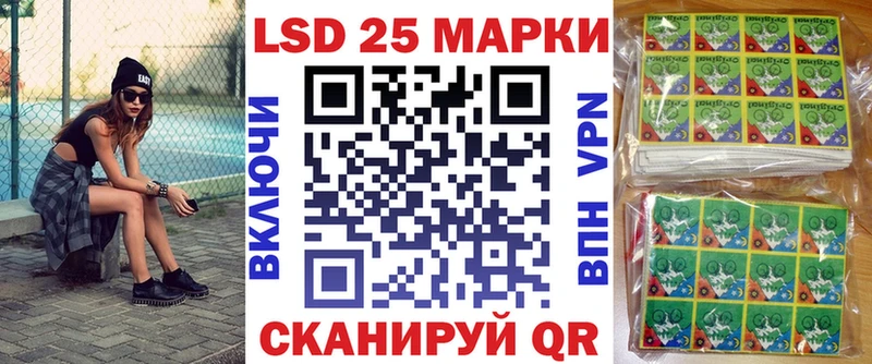 наркотики Анапа Марки 25I-NBOMe 1,5мг