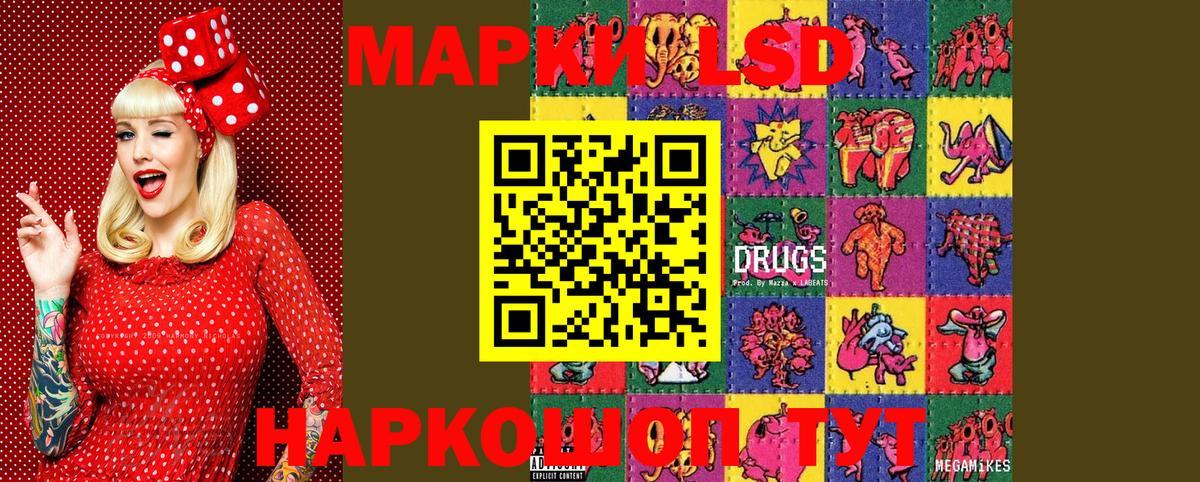 Марки N-bome 1,5мг  Марки N-bome 1,5мг  Вход с VPN  Анапа 