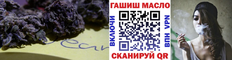 ТГК вейп  что такое   Анапа 