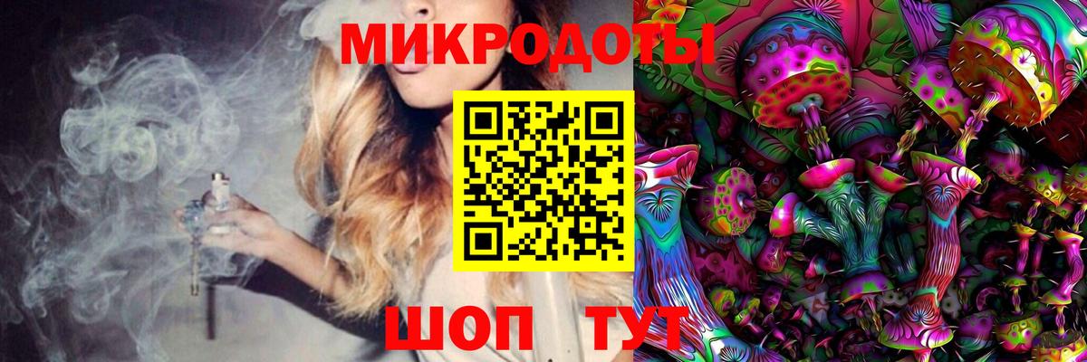 Анапа  Галлюциногенные грибы Magic Shrooms  Вход с VPN 